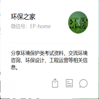 基層環(huán)保執(zhí)法企業(yè)拒不執(zhí)行處罰等！中央環(huán)保督察后：整改、停產(chǎn)、關(guān)停取締、拘留、查封等